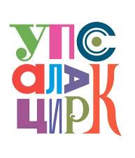 Упсала-Циркі