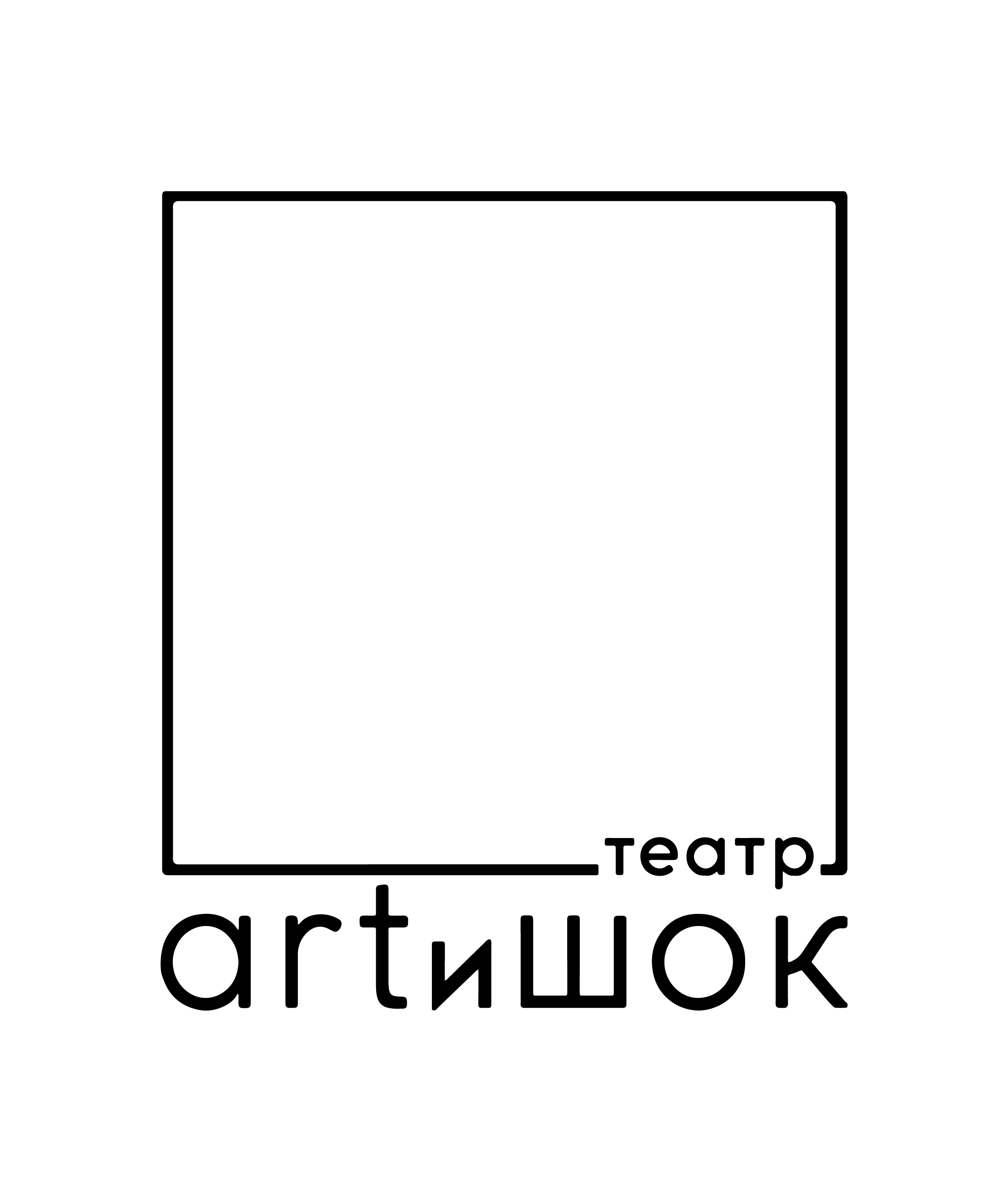 ARTиШОК Театры