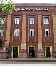 Qurmangazy Orkestri концерт залы